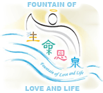 Fountain of Love